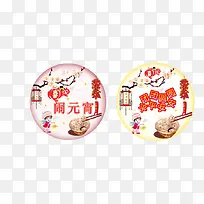 ����Ԫ��-������