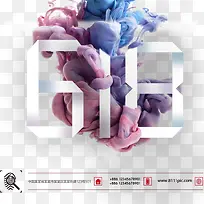 年中促销-空若网 年中促销-空若网