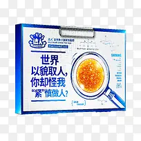 达人金黄鱼子酱紧致面膜外盒-空若网 达人金黄鱼子酱紧致面膜外盒-空若网