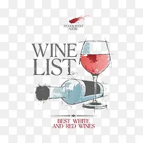 矢量水彩酒瓶和酒杯-空若网 矢量水彩酒瓶和酒杯-空若网