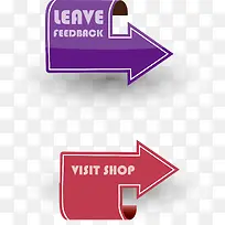 箭头图形 淘宝标签 标签元素 -空若网 箭头图形 淘宝标签 标签元素 -空若网