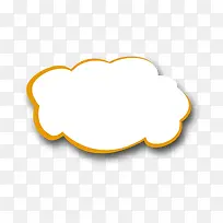 橙色不规则图形-空若网 橙色不规则图形-空若网