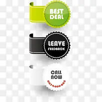 齿轮圆形 淘宝标签 标签元素 -空若网 齿轮圆形 淘宝标签 标签元素 -空若网