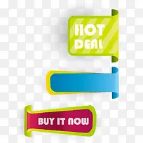 淘宝标签 标签 标签元素 几何-空若网 淘宝标签 标签 标签元素 几何-空若网