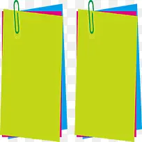 多彩书页标题栏-空若网 多彩书页标题栏-空若网