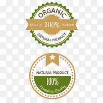 绿色扁平化标签-空若网 绿色扁平化标签-空若网