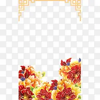 牡丹花边框装饰背景效果-空若网 牡丹花边框装饰背景效果-空若网
