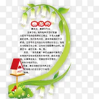 房子树叶-空若网 房子树叶-空若网