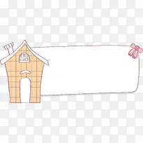 房屋边框-空若网 房屋边框-空若网