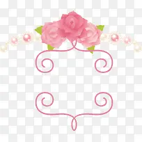 底纹边框-空若网 底纹边框-空若网