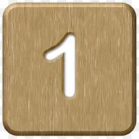 数字素描手绘艺术数字1-空若网 数字素描手绘艺术数字1-空若网