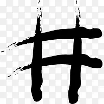 ���Ų廭�����ˢ-������