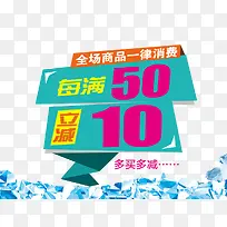 促价标签-空若网 促价标签-空若网