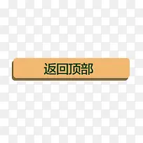 ˫ʮһ���ض�����ǩ-������