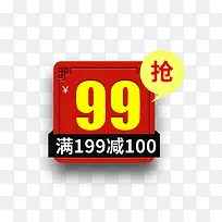 ���ɫ99���ڴ�����ǩ-������