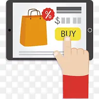 电商促销海报-空若网 电商促销海报-空若网