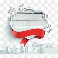 圣诞节装饰飘带标签装饰-空若网 圣诞节装饰飘带标签装饰-空若网