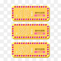 �ſ��Ż�ȯ������ǩ-������