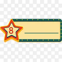 霓虹灯发光标签-空若网 霓虹灯发光标签-空若网