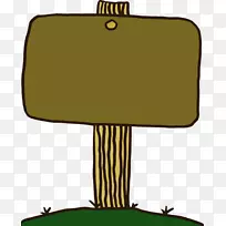 招牌剪贴画-空若网 招牌剪贴画-空若网