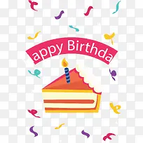 彩色飘带生日蛋糕-空若网 彩色飘带生日蛋糕-空若网