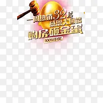 �ҽ𵰴�����������psd�ز�-������