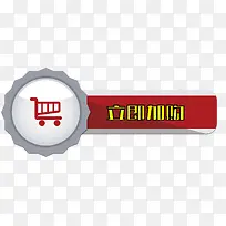 卡通矢量按钮-空若网 卡通矢量按钮-空若网