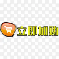 创意按钮-空若网 创意按钮-空若网