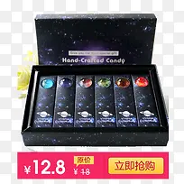 糖果多彩包装礼盒-空若网 糖果多彩包装礼盒-空若网