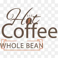 热咖啡矢量图-空若网 热咖啡矢量图-空若网