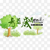 �������-������