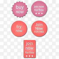 矢量手绘粉色标签-空若网 矢量手绘粉色标签-空若网