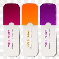 彩色精致便条-空若网 彩色精致便条-空若网