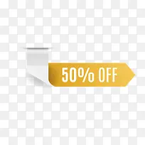 黄色拐角箭头促销标题框-空若网 黄色拐角箭头促销标题框-空若网