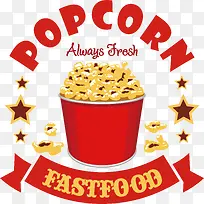 爆米花食物logo设计-空若网 爆米花食物logo设计-空若网