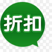 打折图案打折标签-空若网 打折图案打折标签-空若网
