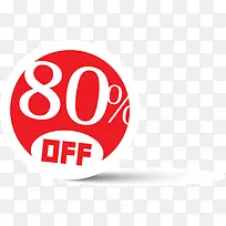 80%彩色折扣标签-空若网 80%彩色折扣标签-空若网