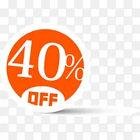 40%彩色折扣标签-空若网 40%彩色折扣标签-空若网