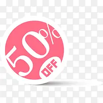 50%��ɫ�ۿ۱�ǩ-������