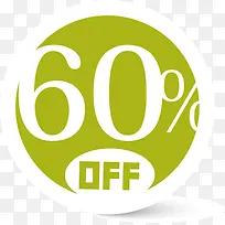 60%彩色折扣标签-空若网 60%彩色折扣标签-空若网