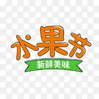 进口生鲜水果节-空若网 进口生鲜水果节-空若网