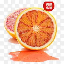 血橙水果-空若网 血橙水果-空若网