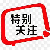 特色标签-空若网 特色标签-空若网