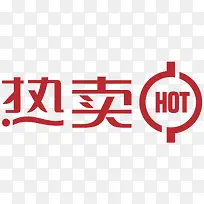 淘宝标签图淘宝标签元素-空若网 淘宝标签图淘宝标签元素-空若网