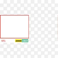 促销框 热卖标签 促销框架 橙-空若网 促销框 热卖标签 促销框架 橙-空若网