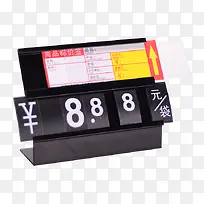 商品调价标价牌-空若网 商品调价标价牌-空若网