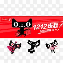 双12天猫公仔节日促销素材-空若网 双12天猫公仔节日促销素材-空若网