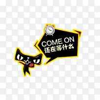 天猫促销图标-空若网 天猫促销图标-空若网