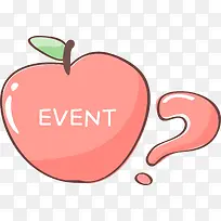 手绘苹果问号-空若网 手绘苹果问号-空若网