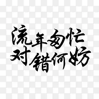 ����-������